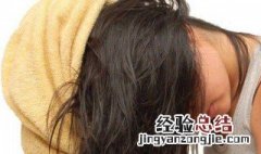 受损的头发怎么修复 解决方法如下