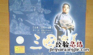 袁阔成三国演典韦死是哪集 剧情内容介绍