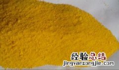 so4 fe23是什么化学名称 了解一下