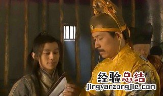 正德演义皇上当店小二第几集 电视剧内容介绍