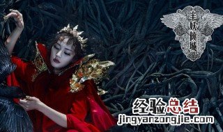 半妖倾城聂倾心去世是第几集 电视剧内容介绍