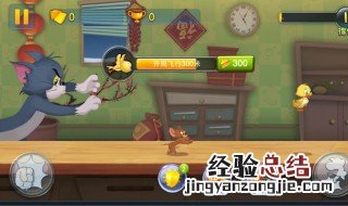 猫和老鼠钻石局怎么打 手游猫和老鼠高端局打法