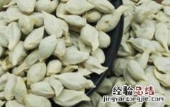 橘子籽磨成粉的功效 熟橘子籽粉的功效与作用