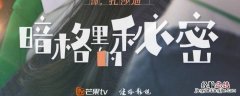 周斯越是怎样的人 周斯越喜欢过别人吗