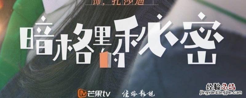 周斯越是怎样的人 周斯越喜欢过别人吗
