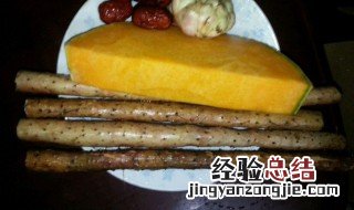 山药南瓜饼怎么做好吃 南瓜和山药如何做饼干