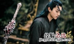 厉尘澜说心之所向情不自禁是第几集 分集剧情内容介绍