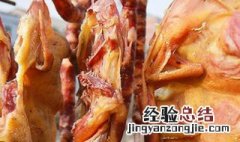 四川腊鸡正宗腌制方法 四川腊鸡正宗腌制方法与步骤
