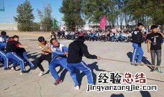 拔河训练的方法 有什么练习拔河的技巧