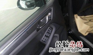 保时捷电瓶没电怎么开车门 保时捷电瓶没电怎么开车门锁