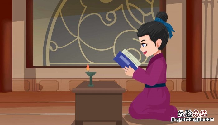 不迁怒不贰过的意思指的是谁 不迁怒,不贰过的意思