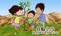 3月12号是什么节日 3月12日植树节的由来