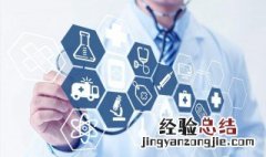 免疫力低下会如何 免疫力低造成的