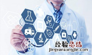 免疫力低下会如何 免疫力低造成的