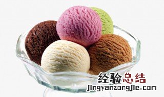 家庭自制冰淇淋 怎么制作冰淇淋