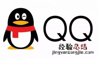 qq联系人怎么分组 原来qq联系人分组这么简单