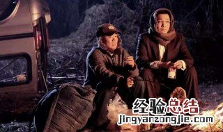 人在囧途几部 电影内容介绍