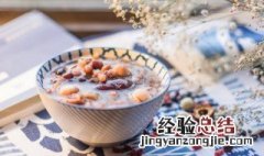 摆摊卖的八宝粥怎么熬 怎么熬摆摊卖的八宝粥