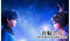 斗罗大陆最后的结局 剧情内容介绍