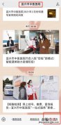 宜兴中医院核酸检测流程+报告领取+时间
