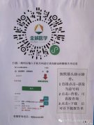 采样时间+地址 无锡锡山区锡北镇卫生院核酸检测流程