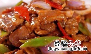 红烧洋葱炒肉如何做 红烧洋葱炒肉如何做窍门