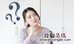 安史之绿怎么读拼音 安史之绿是什么意思