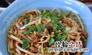 正宗酸辣肉末面做法 正宗酸辣肉末面做法视频