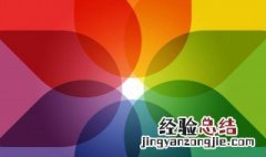 abab式的颜色词语100个 abab式颜色的词语大全