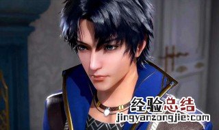 斗罗大陆武魂殿结局 动漫内容了解一下