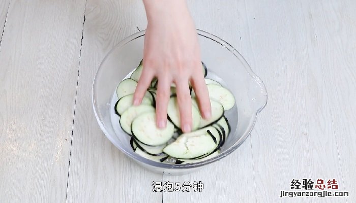 香脆茄子片怎么做 脆香茄子的做法