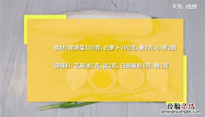 白萝卜汤的做法 鲫鱼白萝卜汤的做法