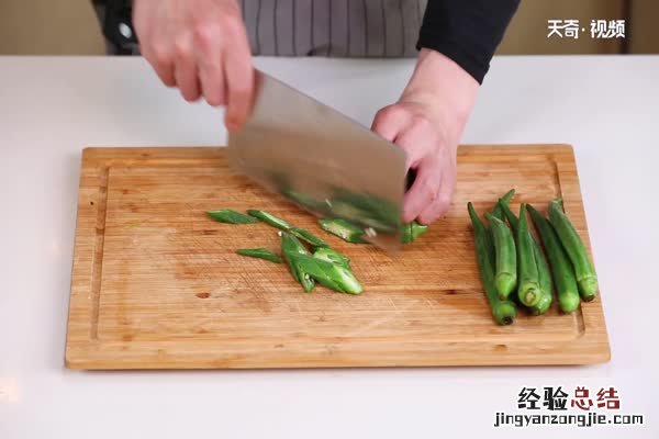 凉拌秋葵的做法 家常图片 凉拌秋葵的做法