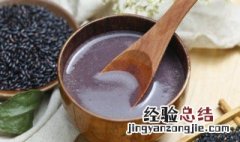 抗癌黑米山药糊的做法 山药黑芝麻米糊的做法