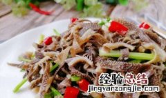 凉拌牛百叶猪肚教程 怎么做凉拌牛百叶猪肚