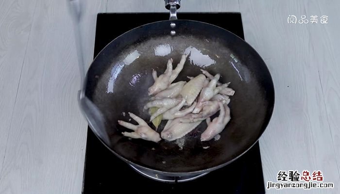 红烧鸡翅鸡爪的做法 红烧鸡翅鸡爪的做法步骤