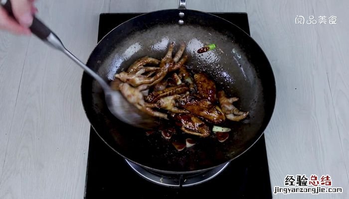红烧鸡翅鸡爪的做法 红烧鸡翅鸡爪的做法步骤