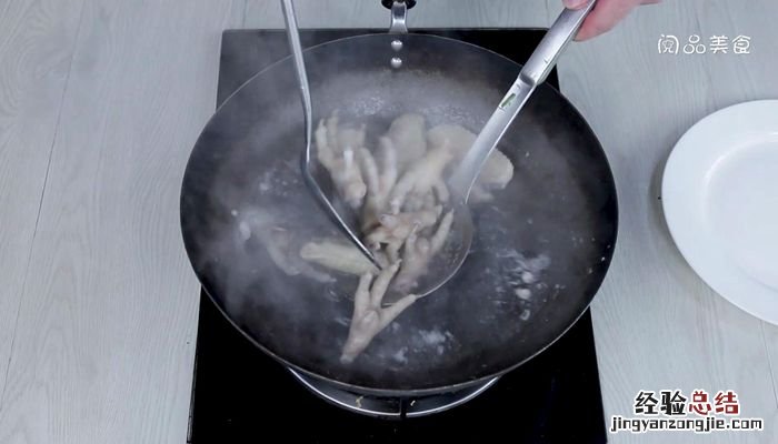 红烧鸡翅鸡爪的做法 红烧鸡翅鸡爪的做法步骤
