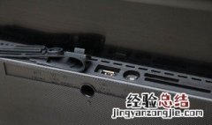 创维电视怎么用usb 创维电视怎么打开usb模式
