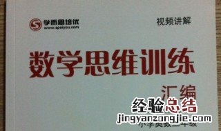 适合高中生关于数学思维的书 适合高中生关于数学思维的书籍