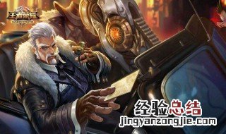 王者荣耀什么是脆皮 王者荣耀脆皮是什么意思