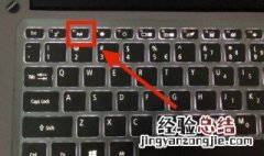 开机时按f2键的作用 电脑f2快捷键