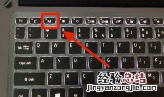 开机时按f2键的作用 电脑f2快捷键