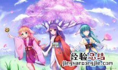 狐妖小红娘有没有第二季 动漫剧情简介