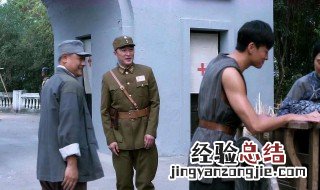 关四斤是什么电视剧 关四斤的电视剧介绍