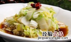 大娃娃菜怎么做好吃? 大娃娃菜怎么做好吃