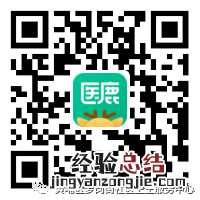 9月26日 黄埔区萝岗街社区四价九价HPV疫苗预约操作流程