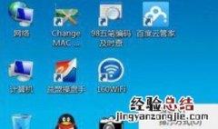 笔记本玩游戏不能全屏应该如何解决 笔记本玩游戏不能全屏应该如何解决视频