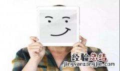 狡猾的人有什么弱点 狡猾的人弱点在哪里