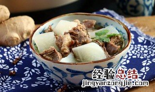 高压锅炖萝卜牛腩 怎样用高压锅煮萝卜牛腩煲